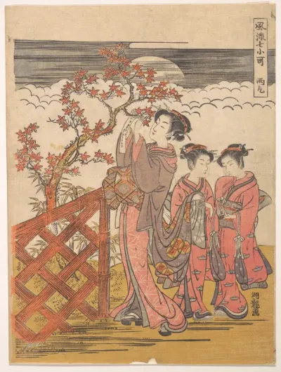 One of the Seven Komachi: Amagoi (Praying for Rain)