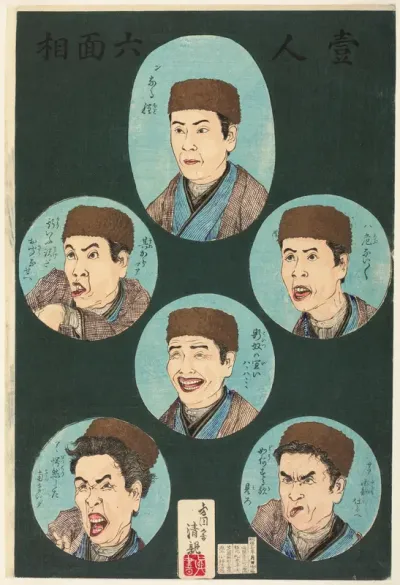 One Person, Six Expressions (Hitori rokumenso)