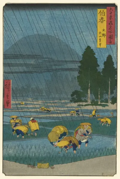 Ono, Distant View of Mount Daisen in Hoki Province (Hoki, Ono, Daisen enbo), from the series "Famous Places in the Sixty-odd Provinces (Rokujuyo-shu meisho zue)"