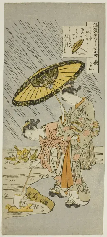 Ono no Komachi Praying for Rain (Amagoi), from the series "The Seven Fashionable Aspects of Komachi (Furyu yatsushi nana Komachi)"