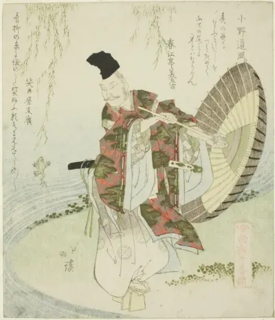 Ono no Tofu, from the series "A Gathering of the Elders of Poetry (Shoshikai bantsuzuki)"