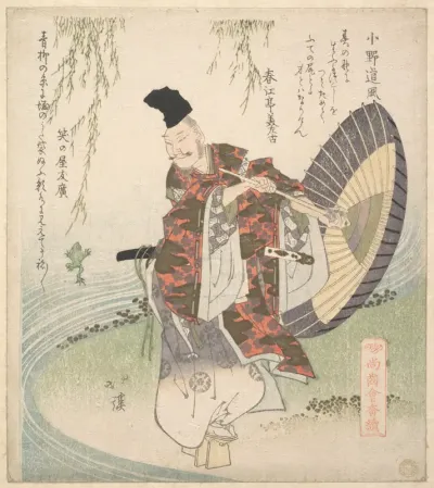 Ono no Tofu Standing on the Bank of a Stream and Watching a Frog Leap to Catch a Willow Branch