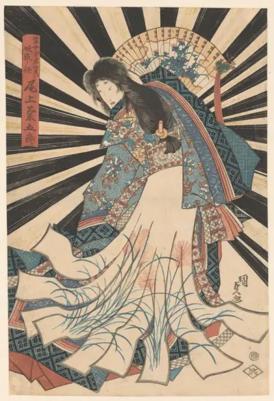 Onoe Kikugoro III