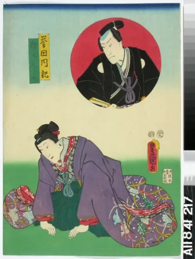 Onoe Kikugoro IV ja Nakamura Fukusuke (?) tunnistamattomassa näytelmässä