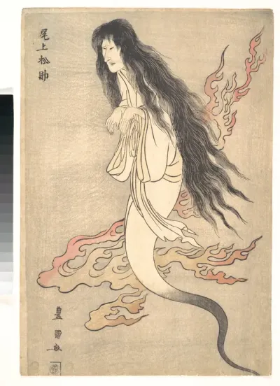 Onoe Matsusuke as the Ghost of the Murdered Wife Oiwa, in "A Tale of Horror from the Yotsuya Station on the Tokaido Road"