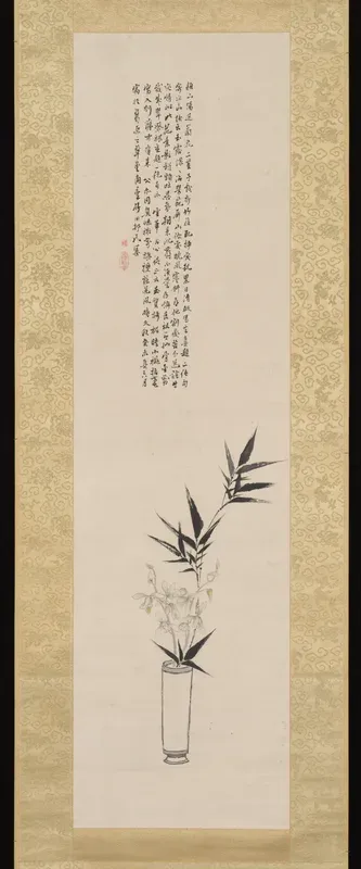 Orchid and Bamboo in a Vase  蘭竹同瓶図 (Ranchiku dōbin zu)