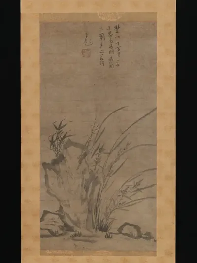 Orchids, Bamboo, Briars, and Rocks
