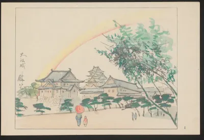 Osaka Castle, built by Toyotomi Hideyoshi in 1585 A.D