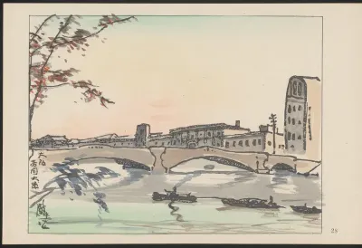 Osaka Imperial University