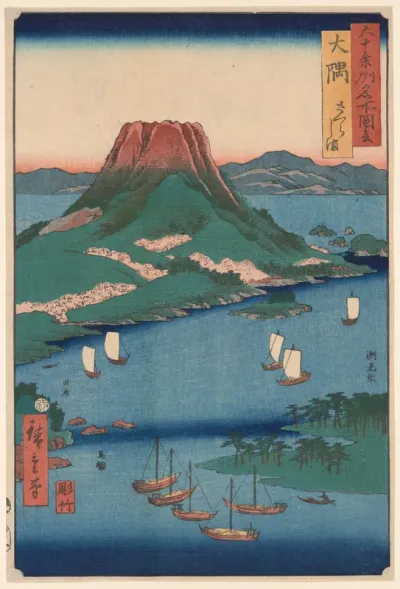 Osumi Province: Sakura Island (Osumi, Sakurajima), from the series "Famous Places in the Sixty-odd Provinces (Rokujuyoshu meisho zue)"