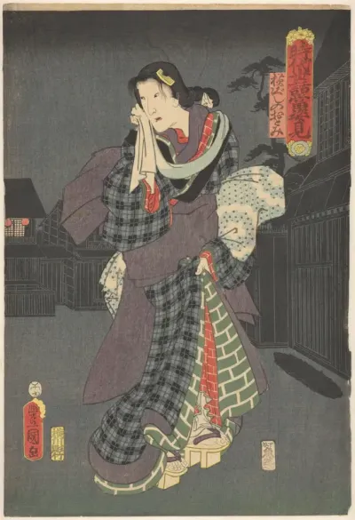 Otomi leaving the bath house