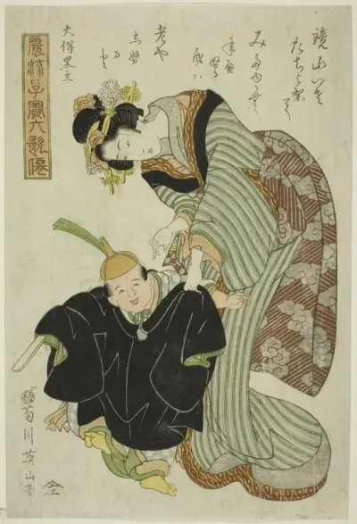 Otomo no Kuronushi, from the series "Fashionable Children as the Six Immortal Poets (Furyu kodakara rokkasen)"