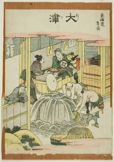 Otsu, from the series "Fifty-three Stations of the Tokaido (Tokaido gojusan tsugi)"