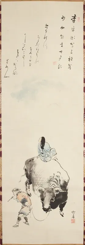 Ox herder as Mitate of Kengyu_