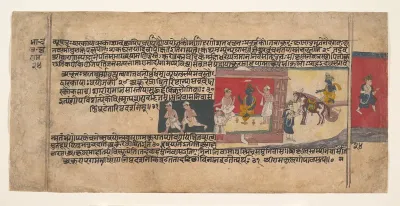 Page from a Dispersed Bhagavata Purana Manuscript