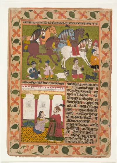 Page From a Dispersed Chandana Malayagiri Varta: (Roaming the Sandlewood Mountain) a (recto), Above, Caravan and Merchants; Below, Raja Presenting a String of Pearls to His Queen; b (verso)  A Lady Gathering Wood Beside a Stream