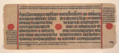Page from a Dispersed Kalpa Sutra (Jain Book of Rituals)