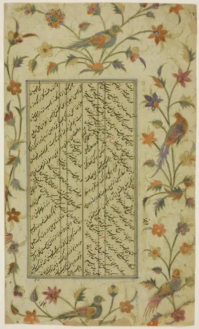 Page from a manuscript in Nasta'liq with an illuminated border