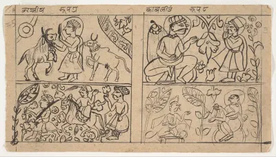 Page from a pattern book for a Uttaradhyayana sutra manuscript