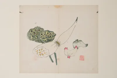 Page from Shi Zhu Zhai