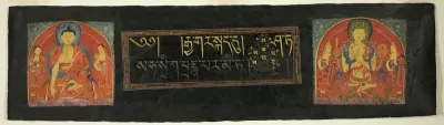Page from the Perfection of Wisdom Sutra (Astasahasrika Prajnaparamitasutra)