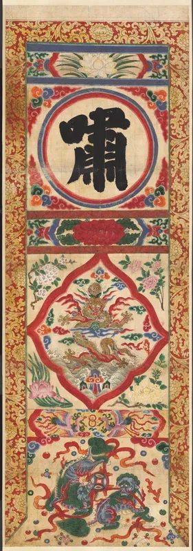 Painted Panel of Character "Whistle"
