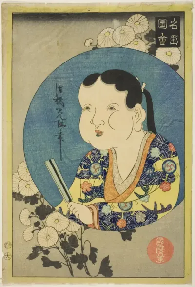 Painting by Ogata Korin, from the series "Pictures of Famous Paintings (Meiga zue)"