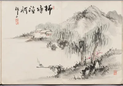 Painting Four from Album of Paintings by Haizan