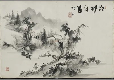 Painting Seven from Album of Paintings by Haizan