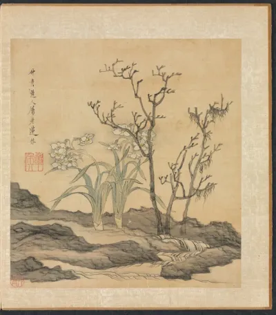 Paintings after Ancient Masters: Narcissus and Bare Trees