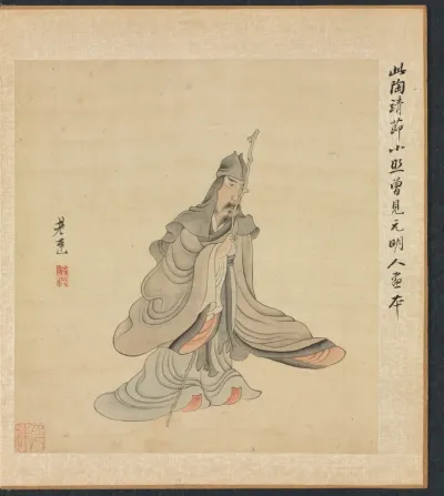 Paintings after Ancient Masters: Portrait of Tao Yuanming