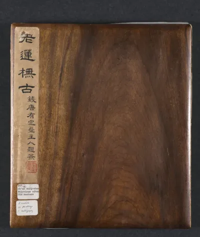 Paintings after Ancient Masters: Volume 1