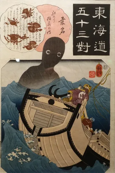 Pairings of the Fifty three Stations along the Tokaido