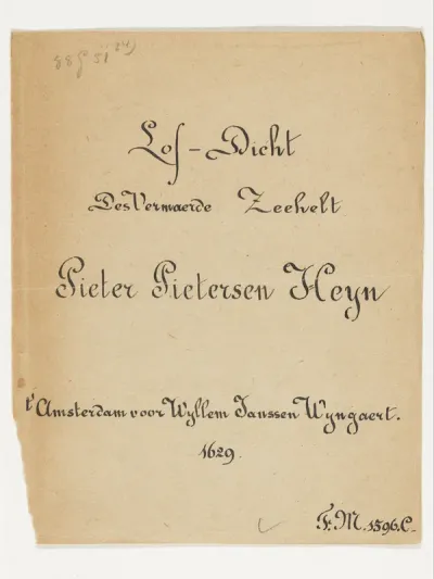 Pamflet over het veroveren van de zilvervloot in 1628 door Piet Hein
