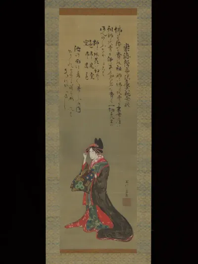 Parading Courtesan