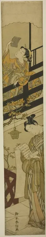 Parody of Act VII of "The Storehouse of Loyal Retainers (Chushingura)"