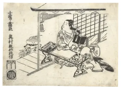Parody of Murasaki Shikibu at Her Desk