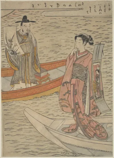 Parody of the Noh Play "Hakurakuten"
