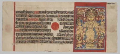 Parshva Undergoes Physical Trials, Folio 46 (recto), from a Kalpa-sutra