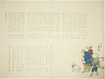 Peddler and Travelers