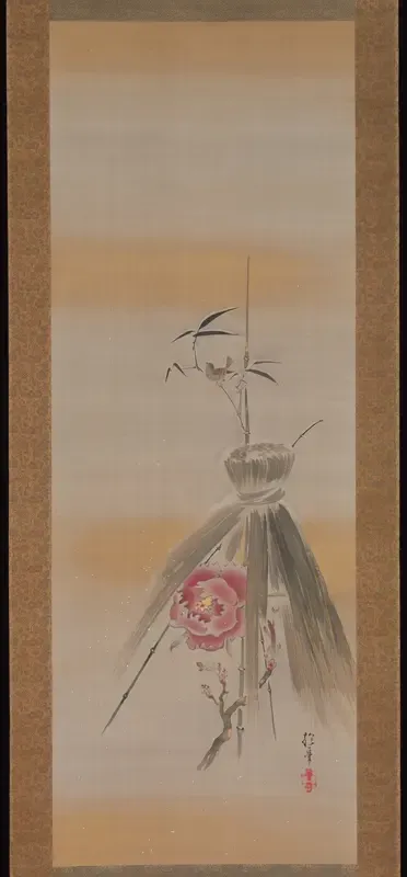 Peony Sheltered by Rice Straw