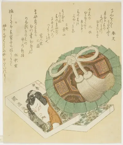 Picture Books and Coin Purse