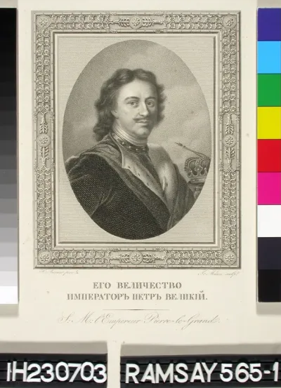Pietari Suuri