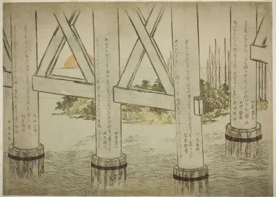 Pillars of Eitai Bridge