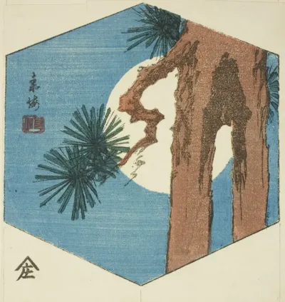 Pine tree and full moon, section of an untitled harimaze sheet