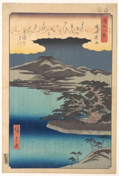 Pine Tree at Karasaki