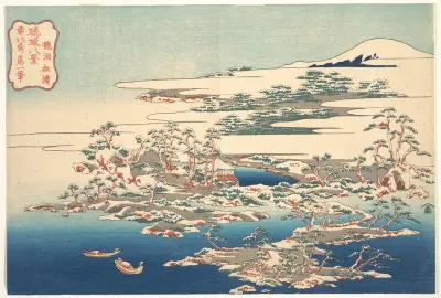 Pines and Waves at Ryūtō (Ryūtō shōtō), from the series Eight Views of the Ryūkyū Islands (Ryūkyū hakkei)