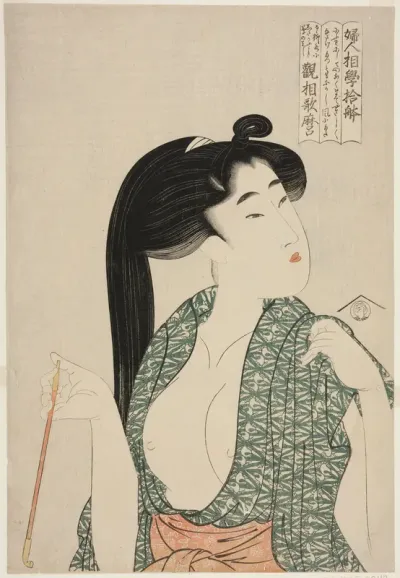 Pipe, from the series Ten Types in the Physiognomic Study of Women (Fujin sogaku juttai) (Kiseru)