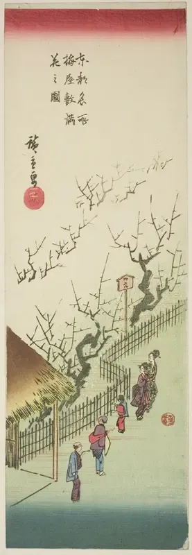 Plum Garden in Full Bloom (Ume yashiki manka no zu), from the series "Famous Views of the Eastern Capital (Toto meisho)"