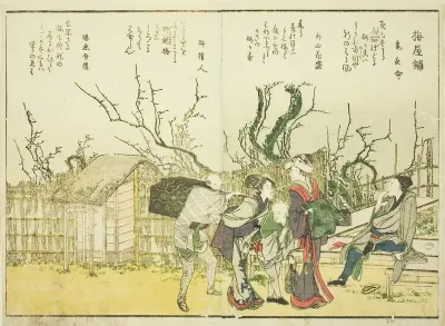 Plum Garden (Umeyashiki), from vol. 1 of the illustrated book "Fine Views of the Eastern Capital at a Glance (Toto shokei ichiran)"